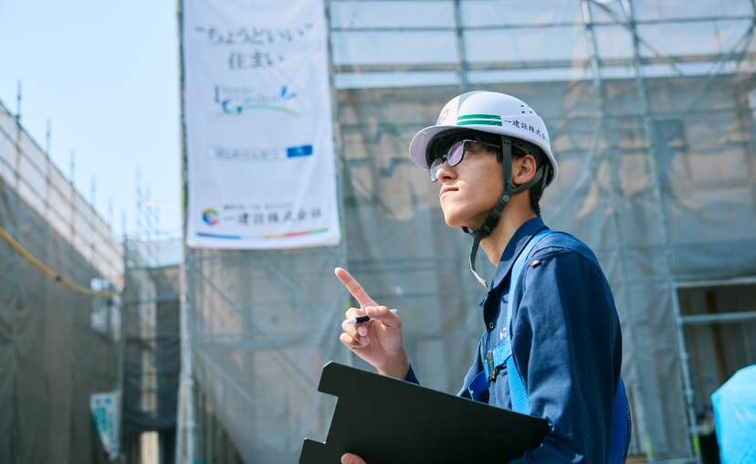 どんな仕事をしていますか?