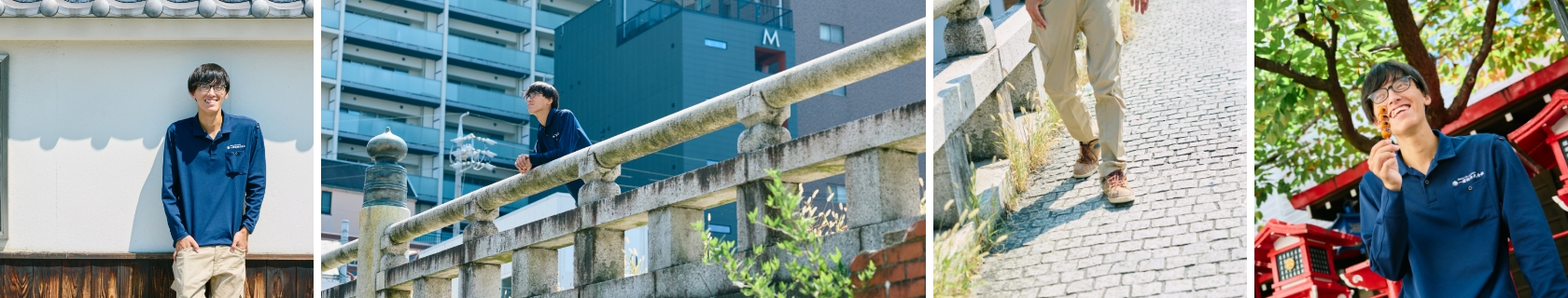 志望された理由は?